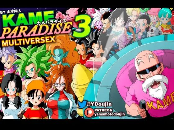 [同人]「KAME PARADISE 3 MULTIVERSEX」(YamamotoDoujinshi)